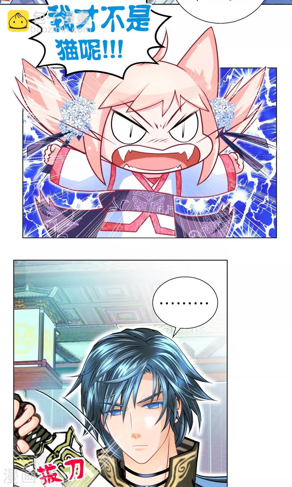 第64话-第64话