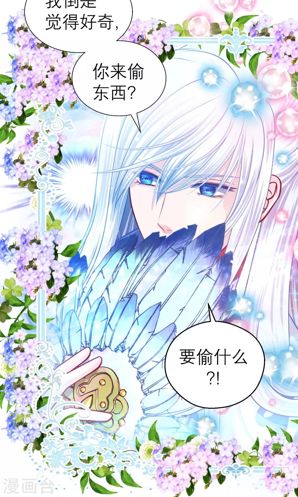 第64话-第64话