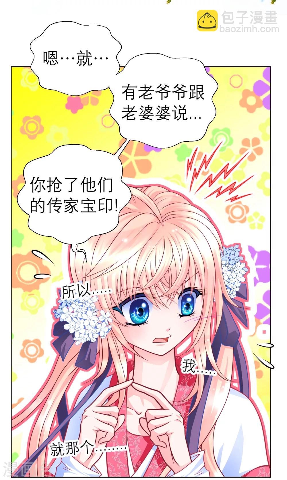 第64话-第64话