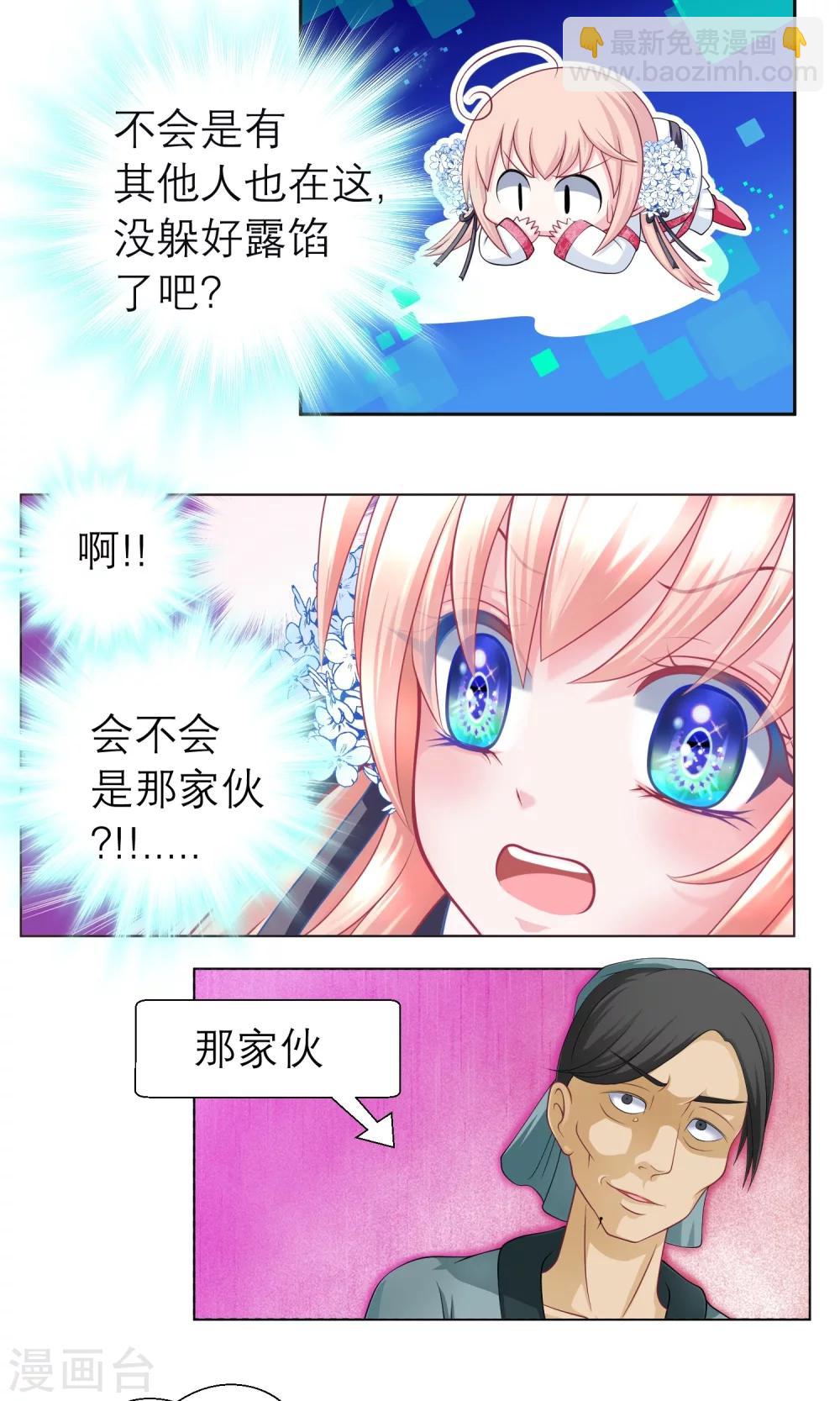 第64话-第64话