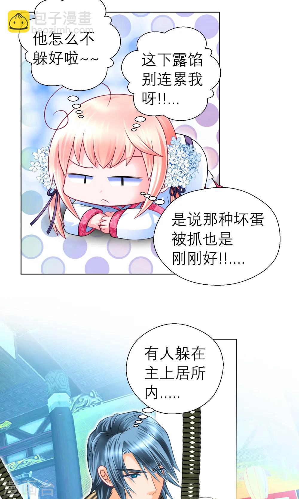 第64话-第64话
