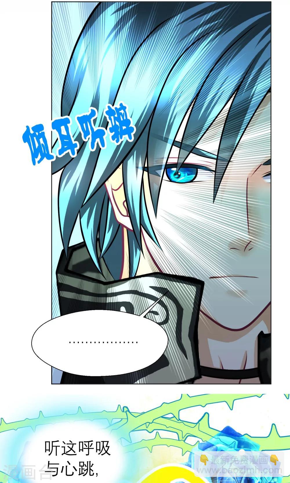 第64话-第64话