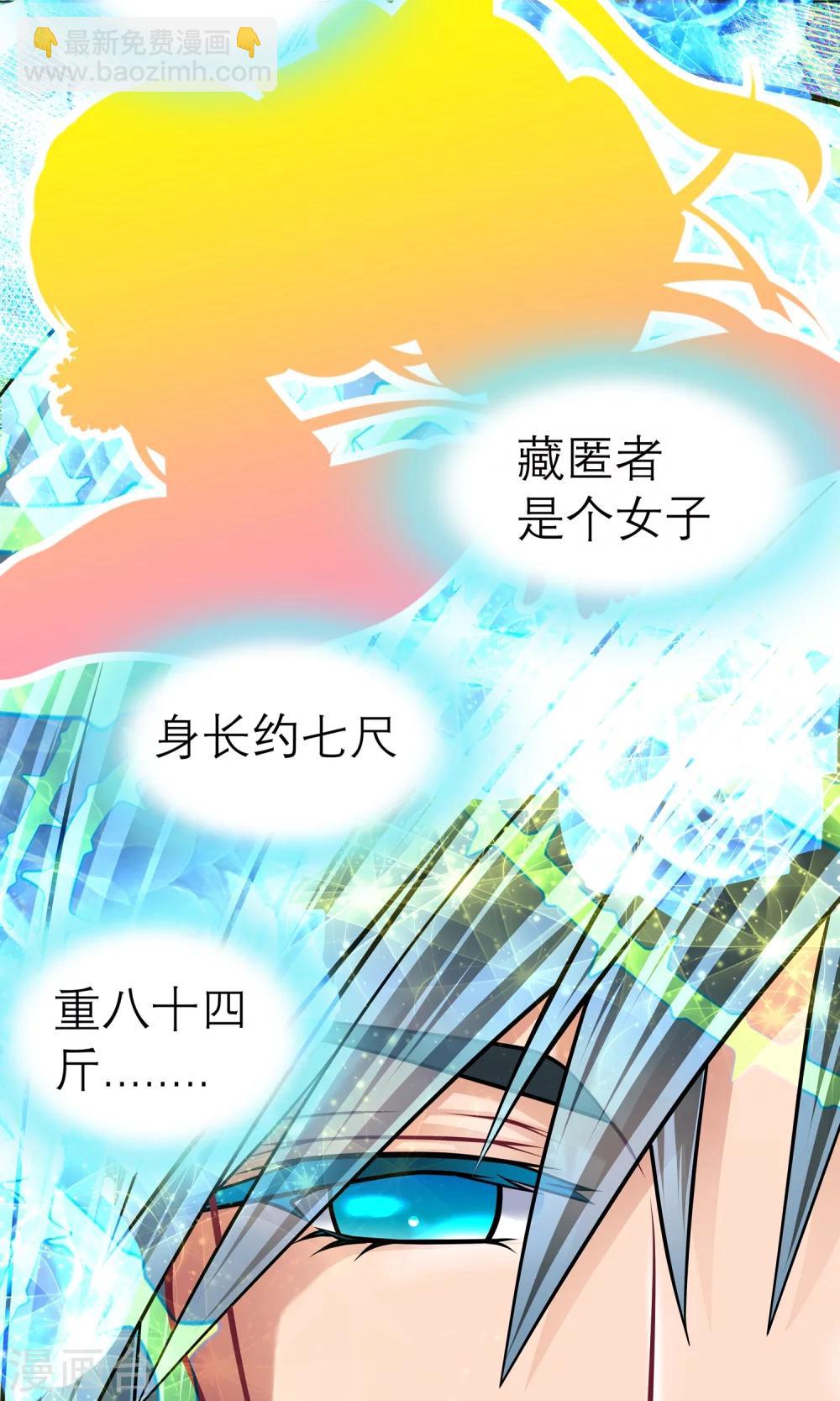第64话-第64话