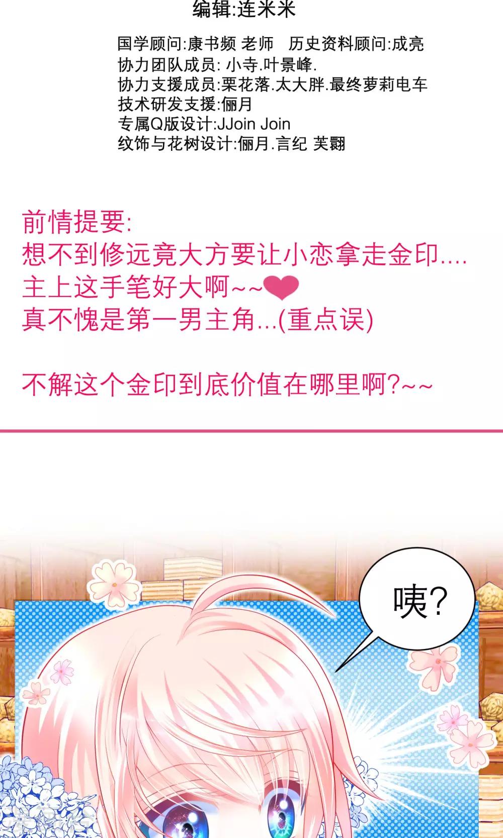 第66话-第66话