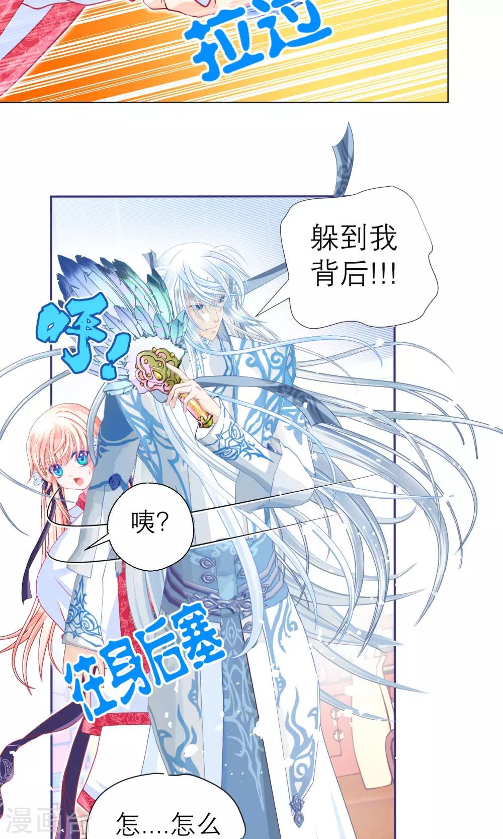 第66话-第66话