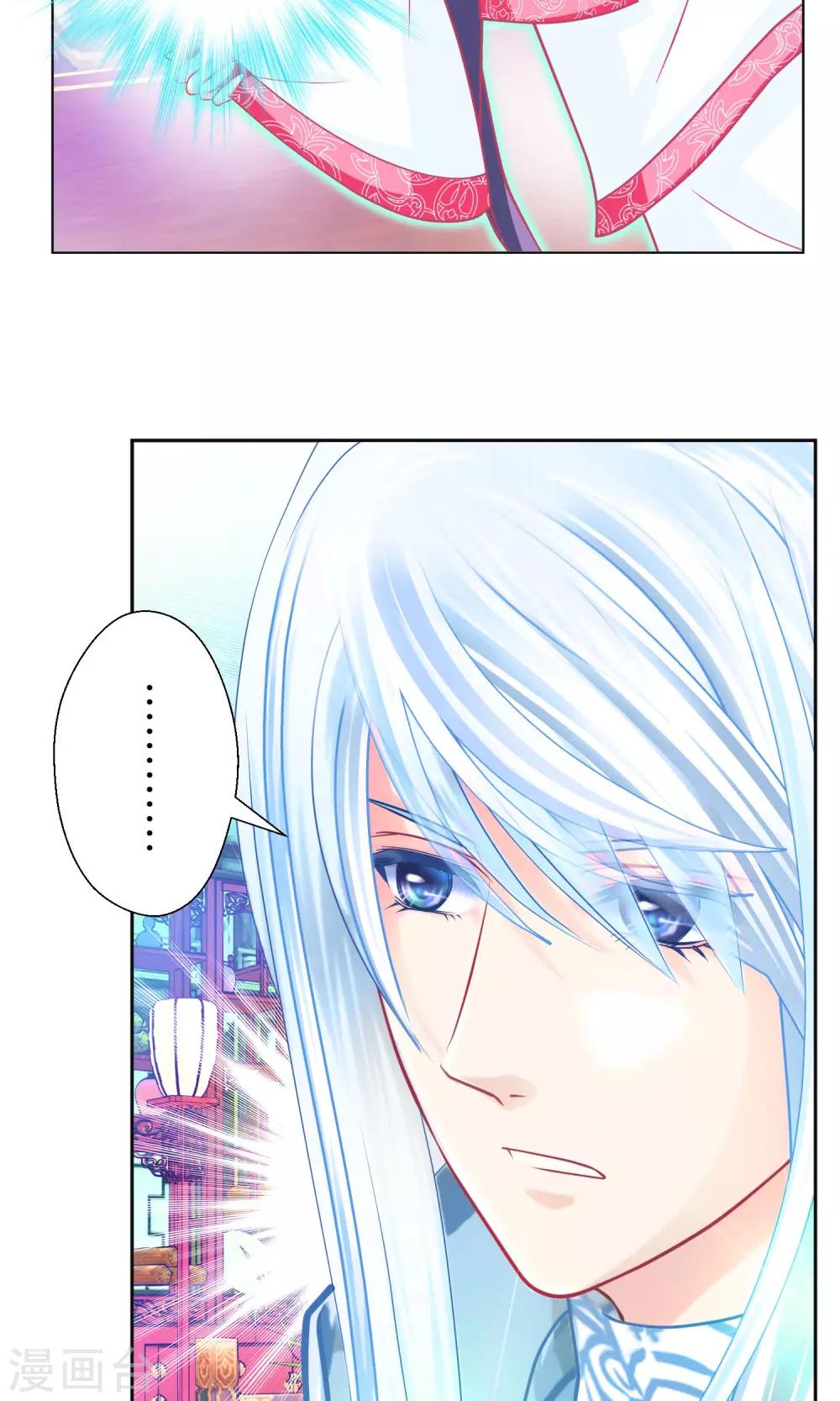 第68话-第68话