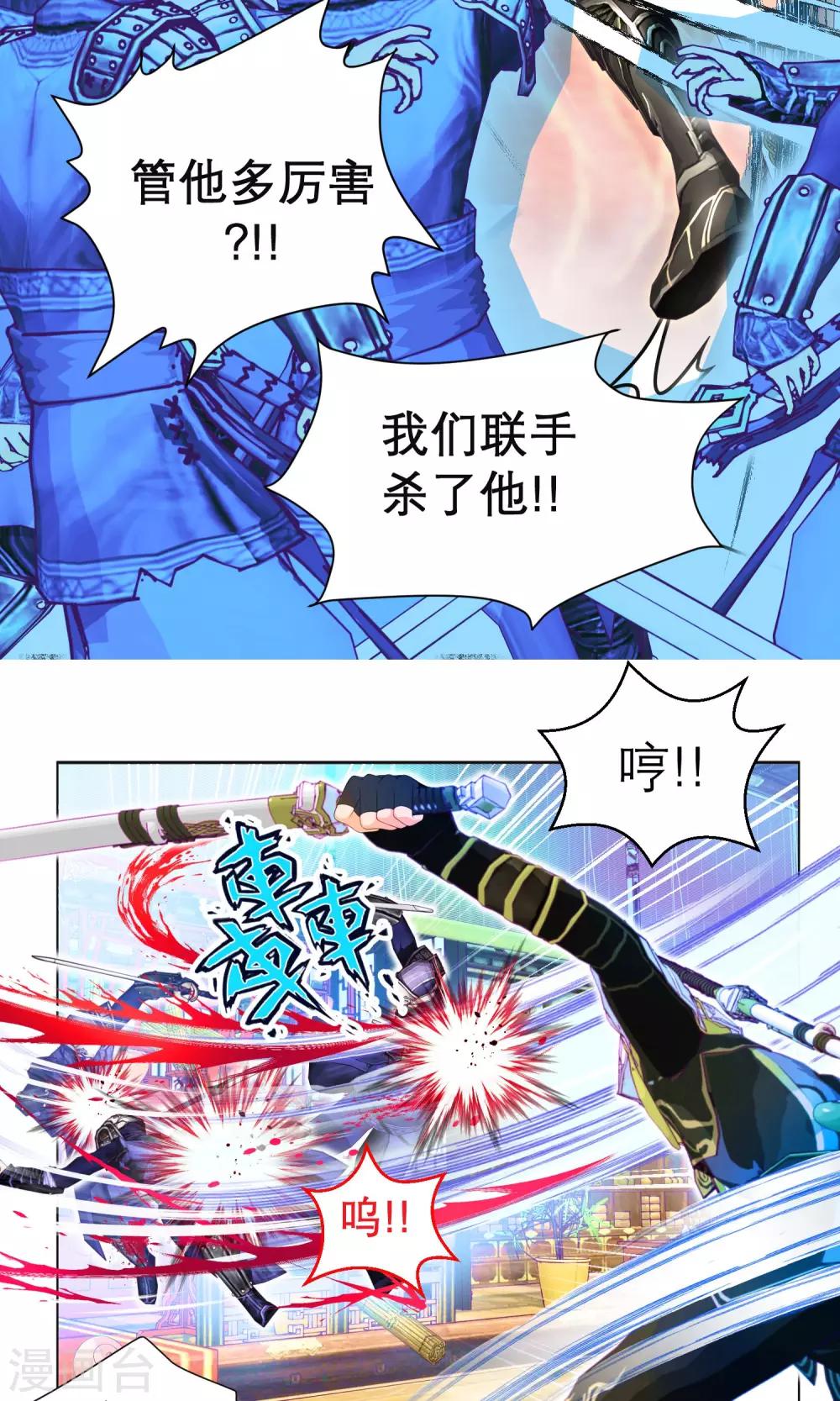 第68话-第68话