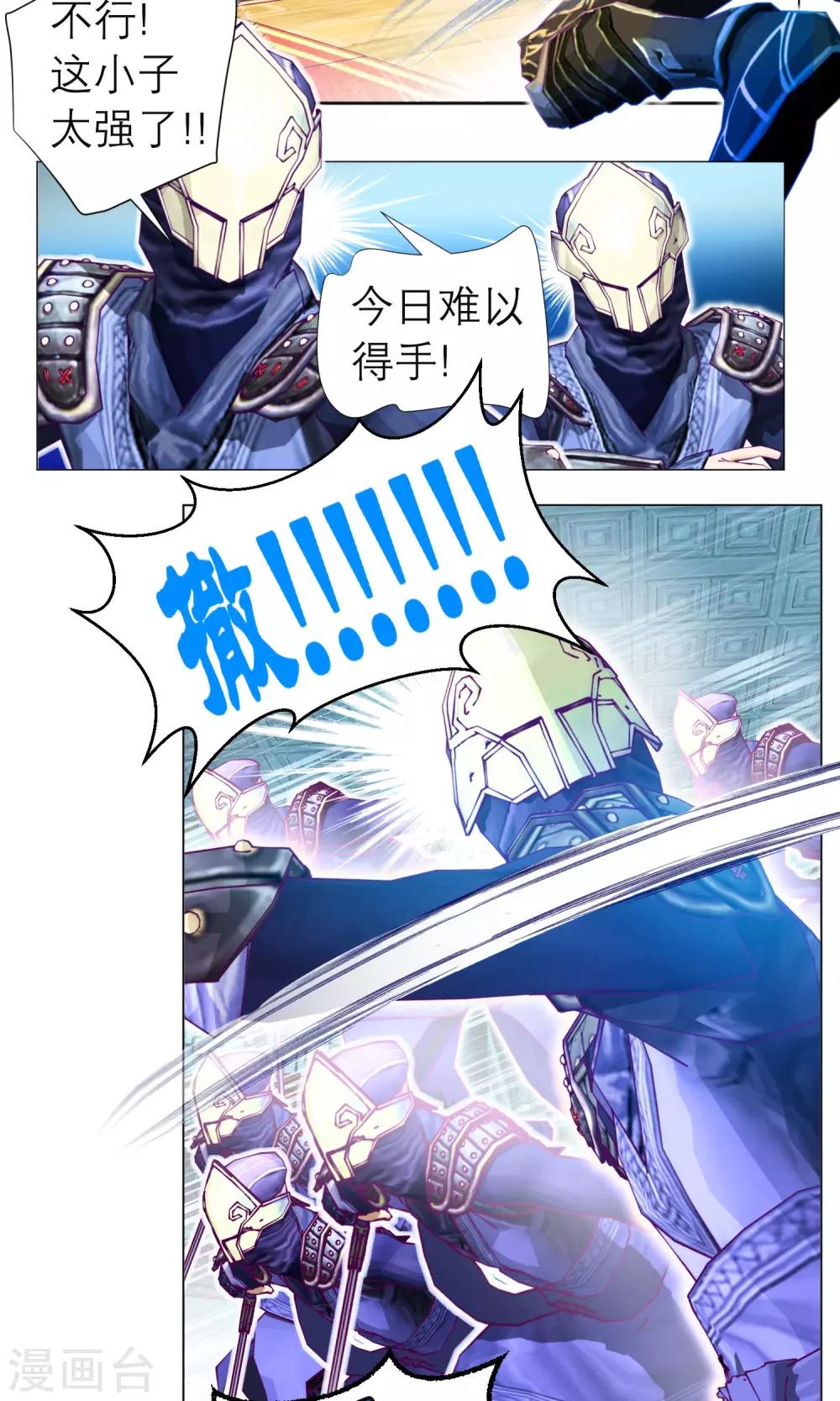 第68话-第68话