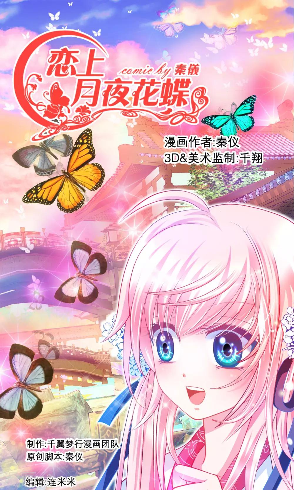 第70话-第70话