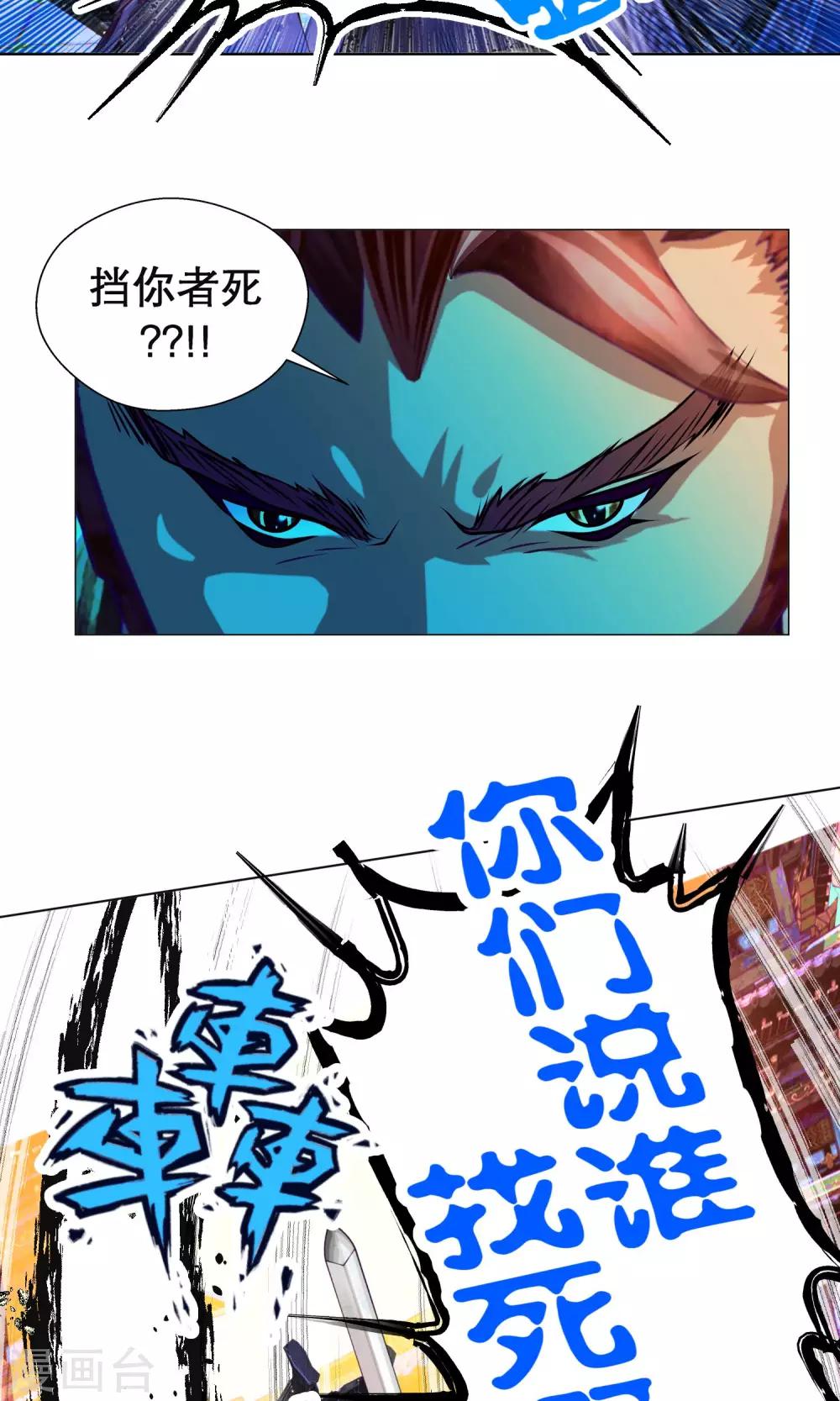 第70话-第70话
