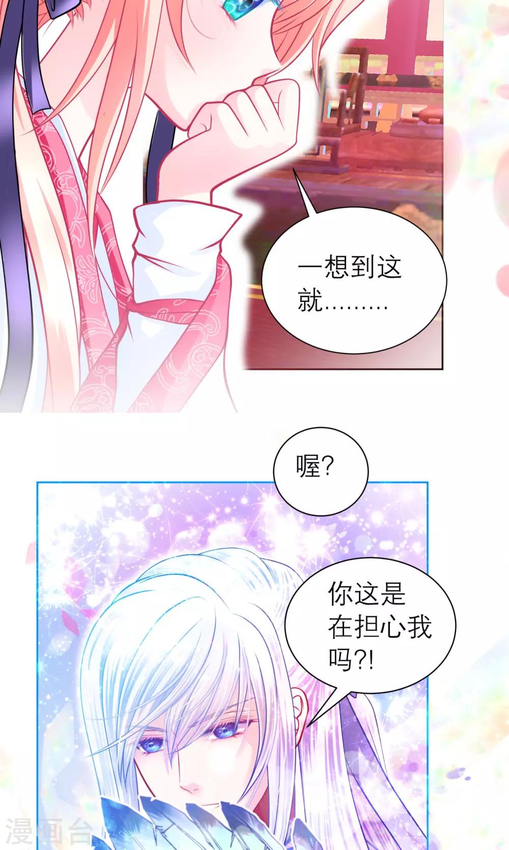 第70话-第70话