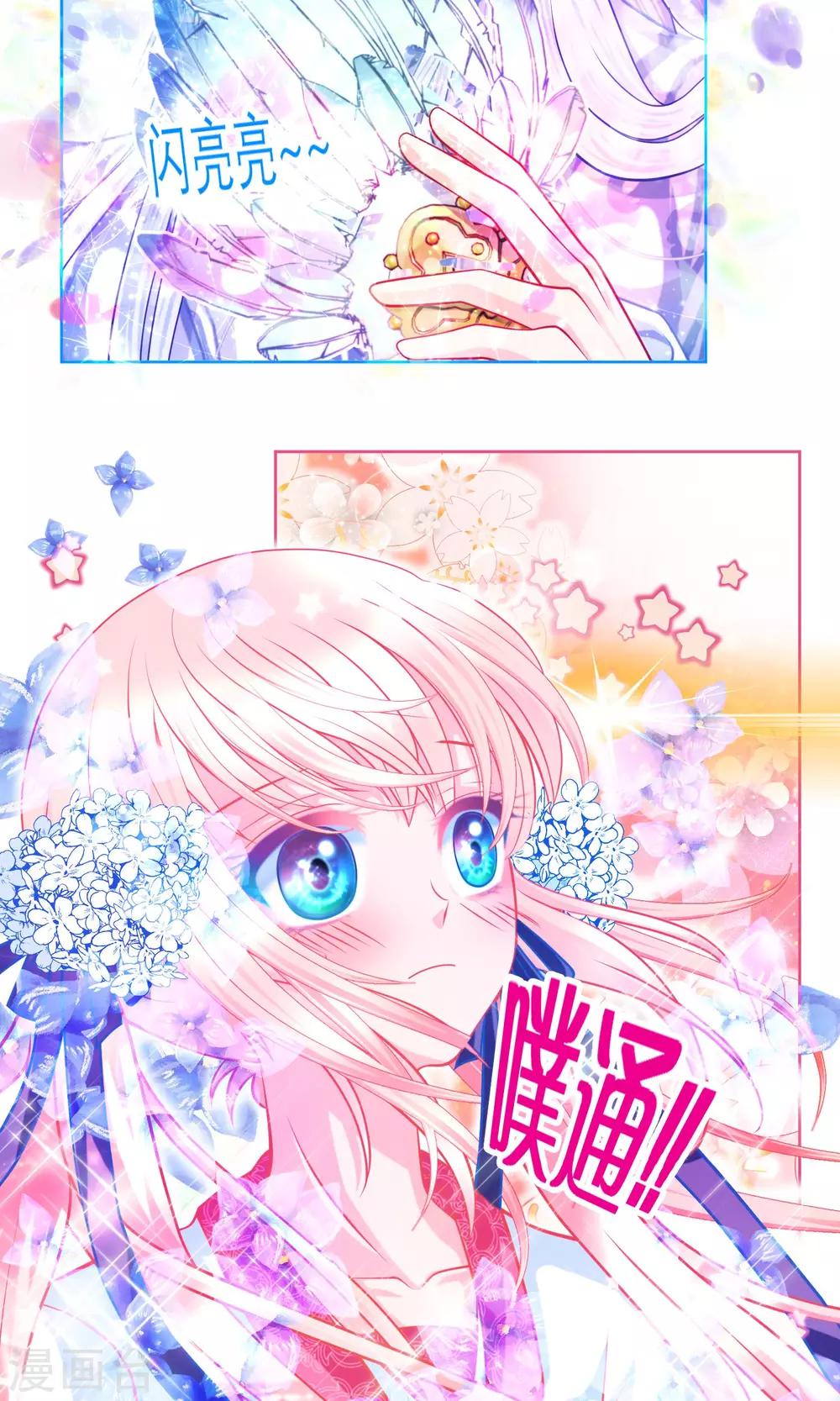 第70话-第70话