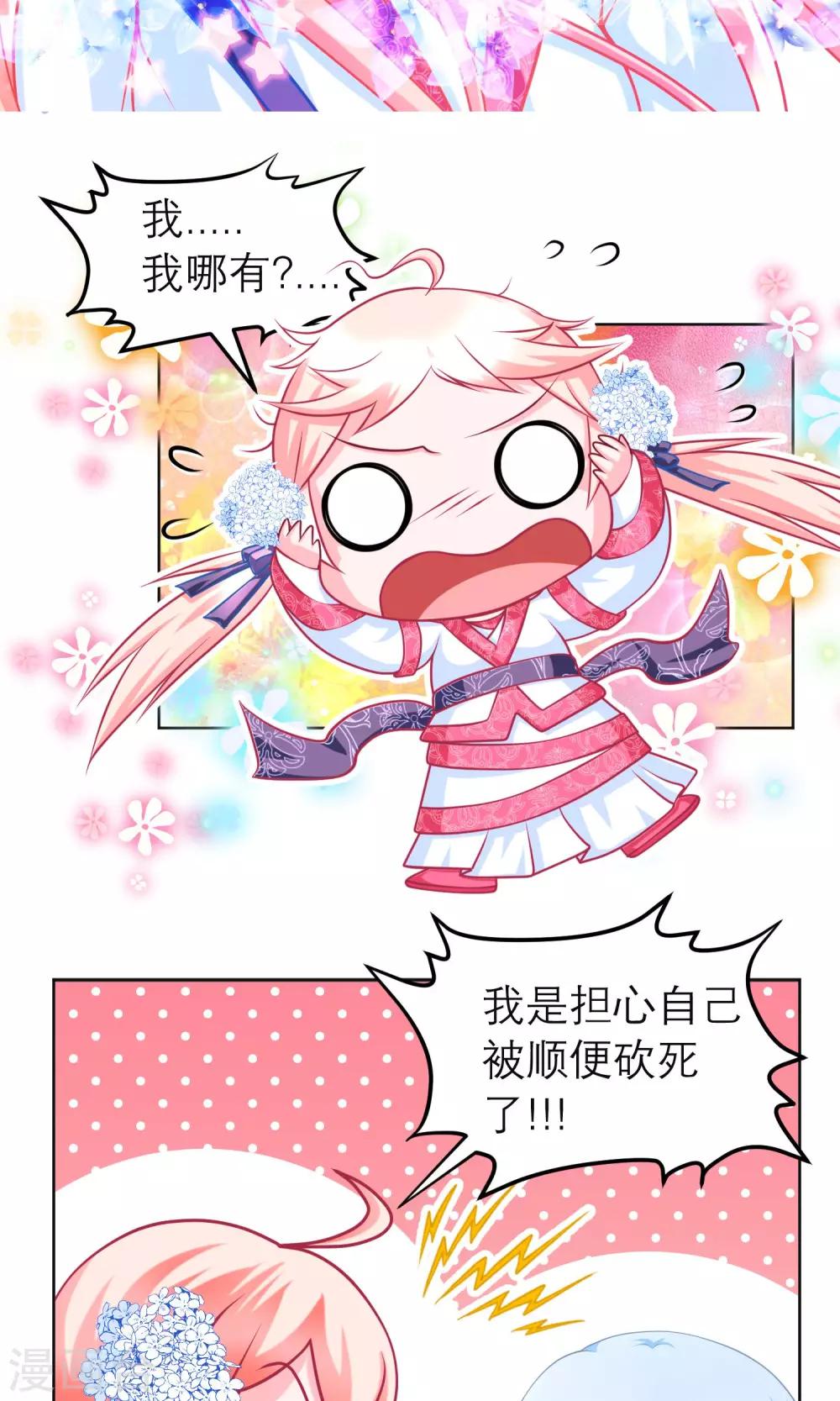 第70话-第70话