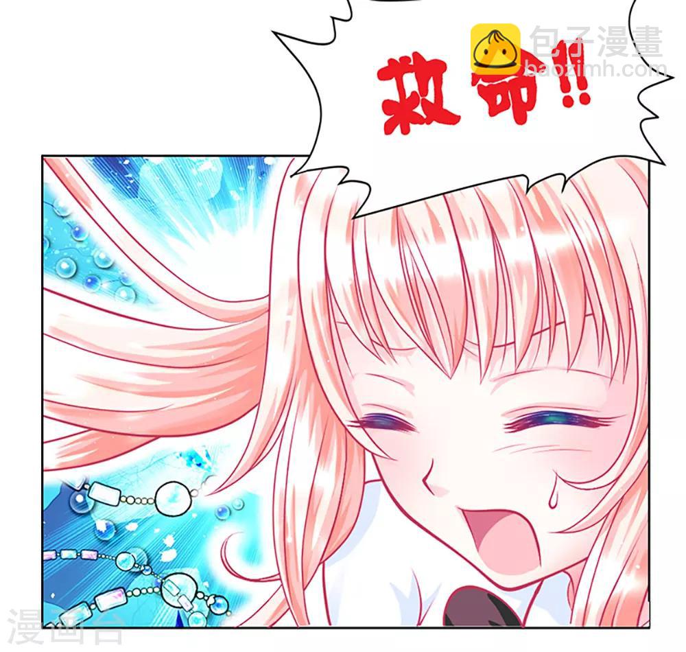 第8话-第8话
