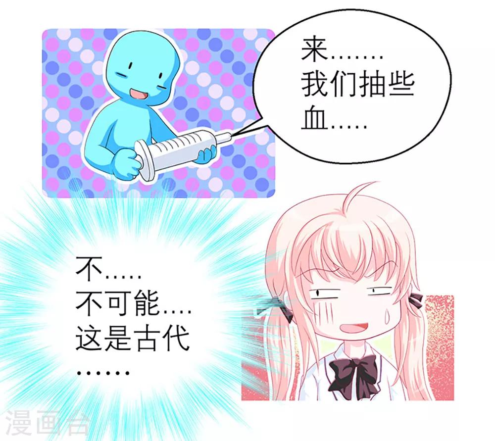 第8话-第8话