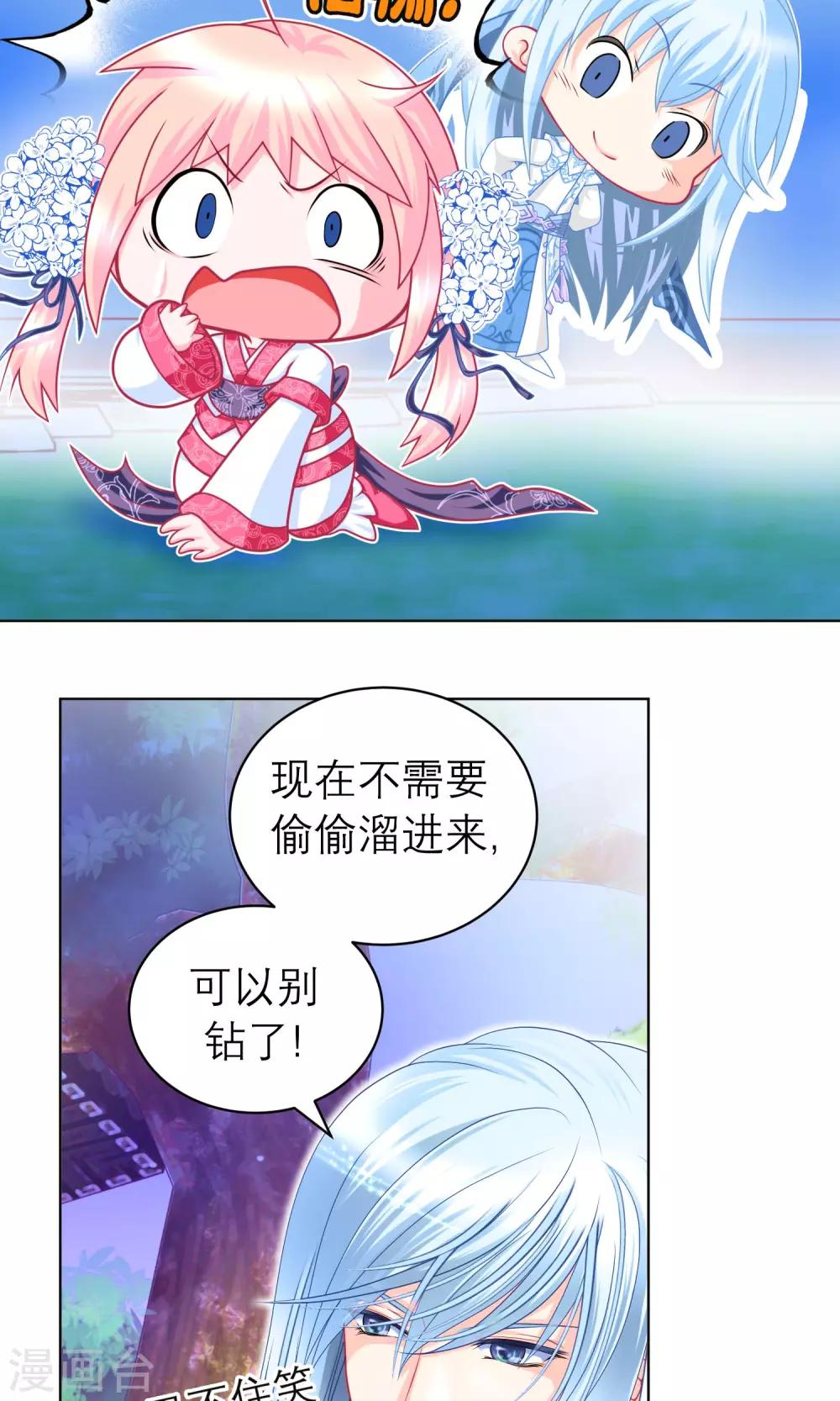 第72话-第72话