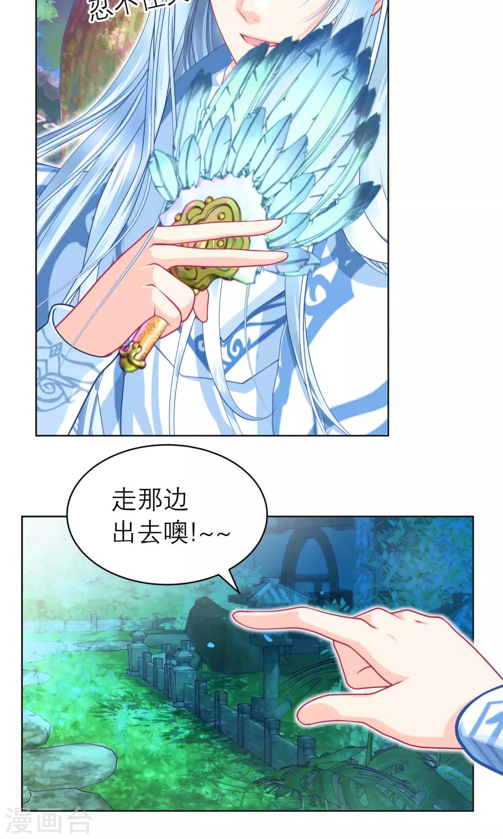 第72话-第72话