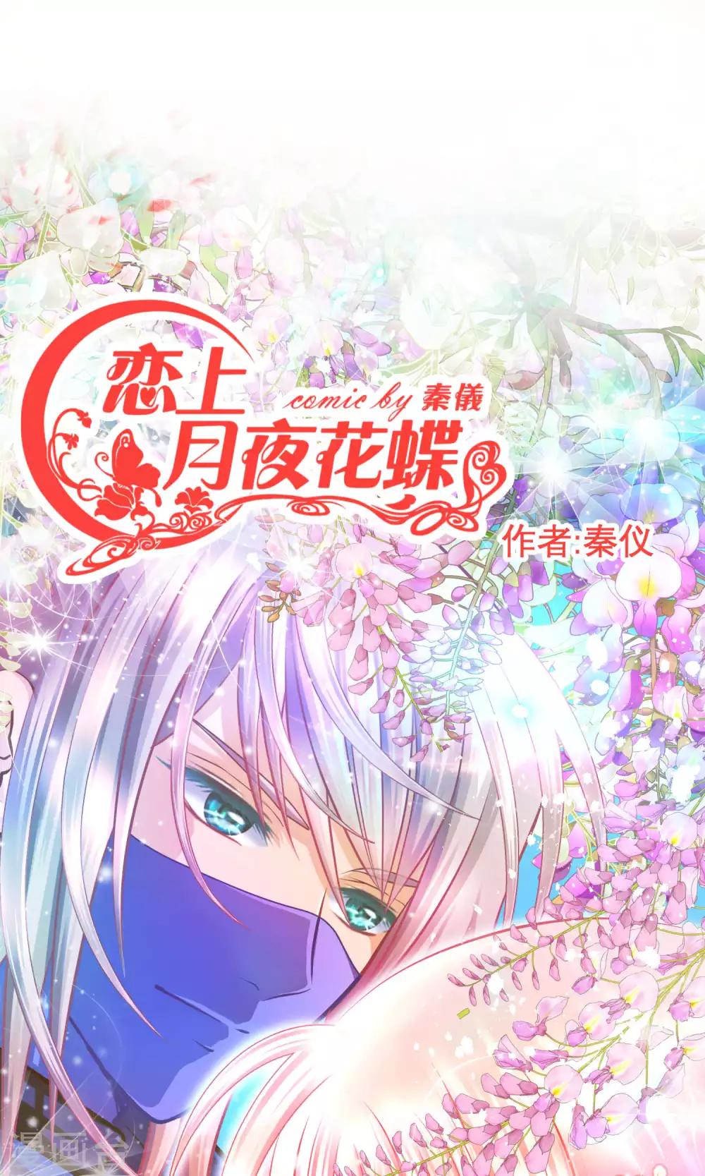 第74话-第74话
