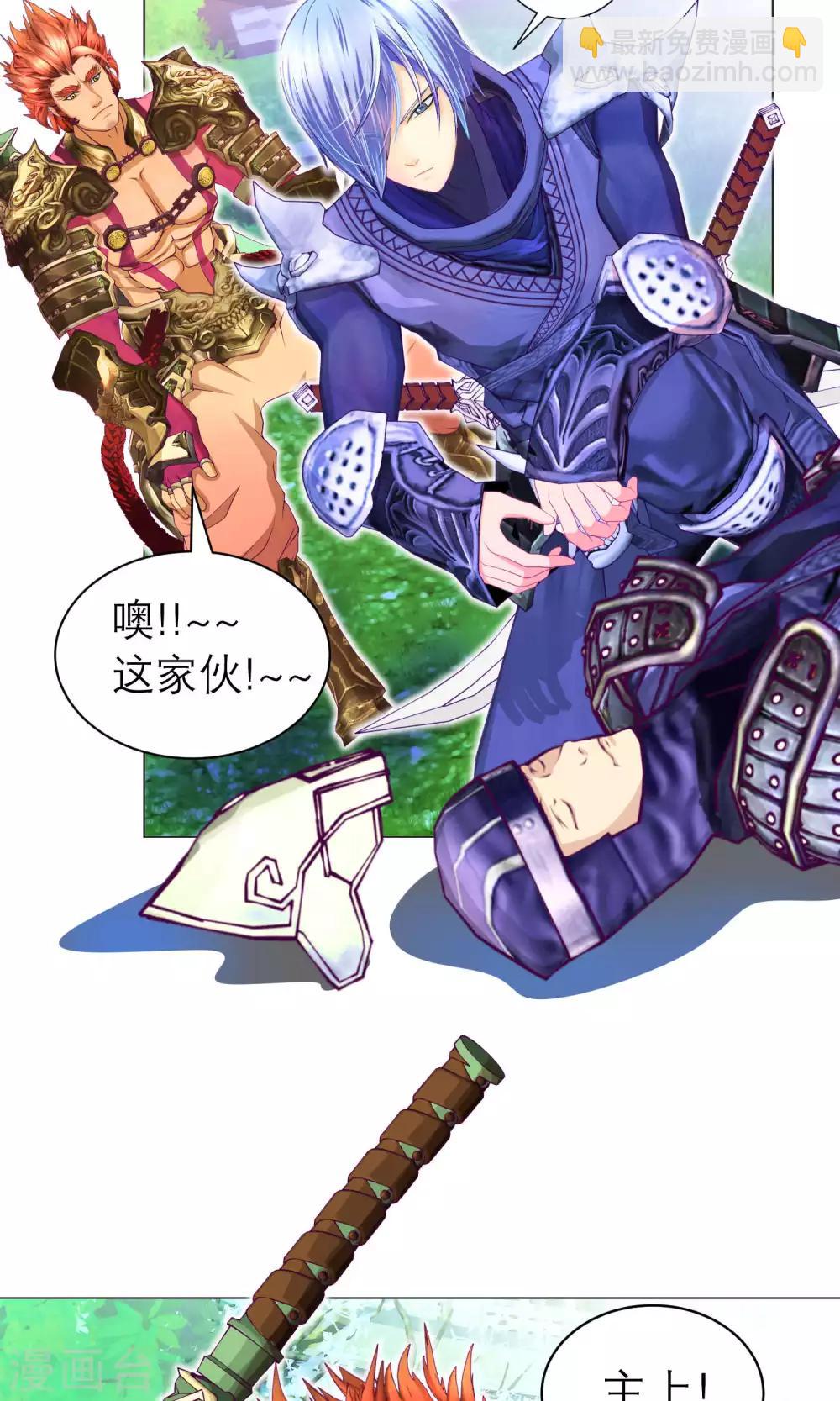 第74话-第74话