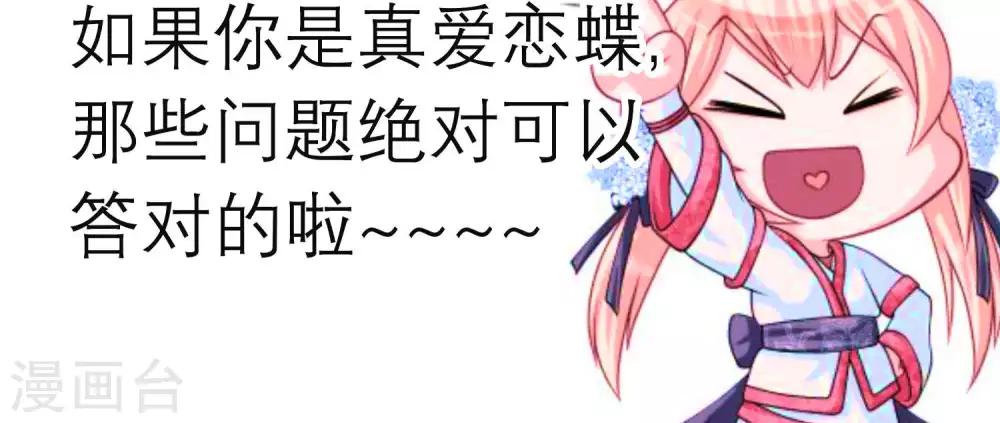 第74话-第74话