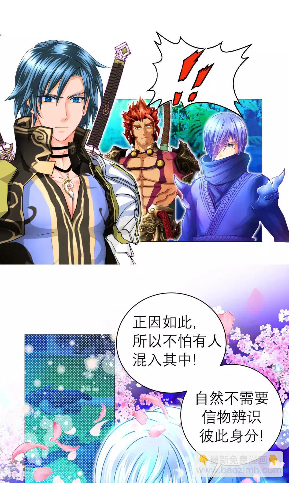 第74话-第74话