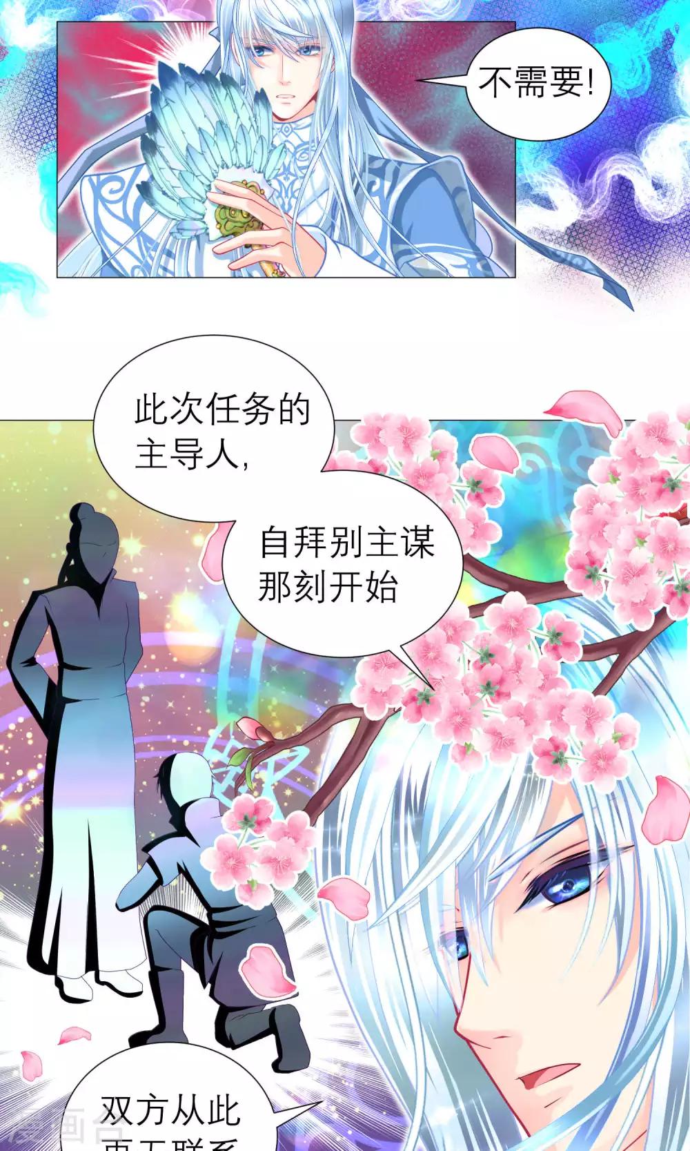第74话-第74话