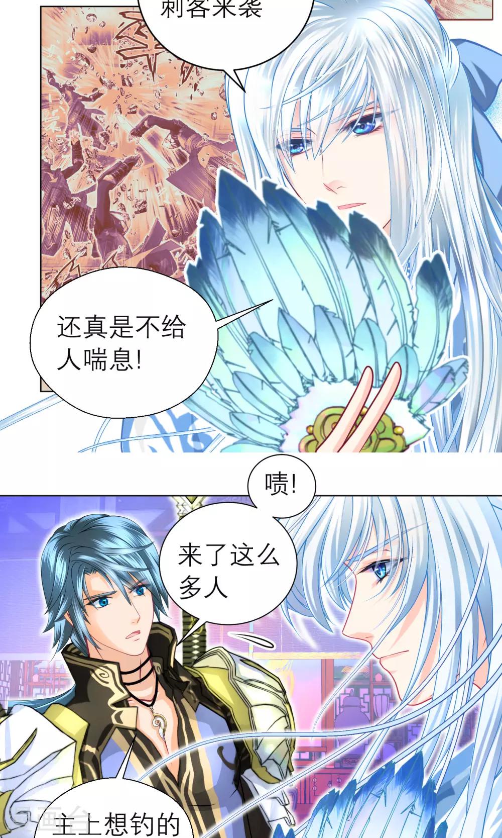 第76话-第76话