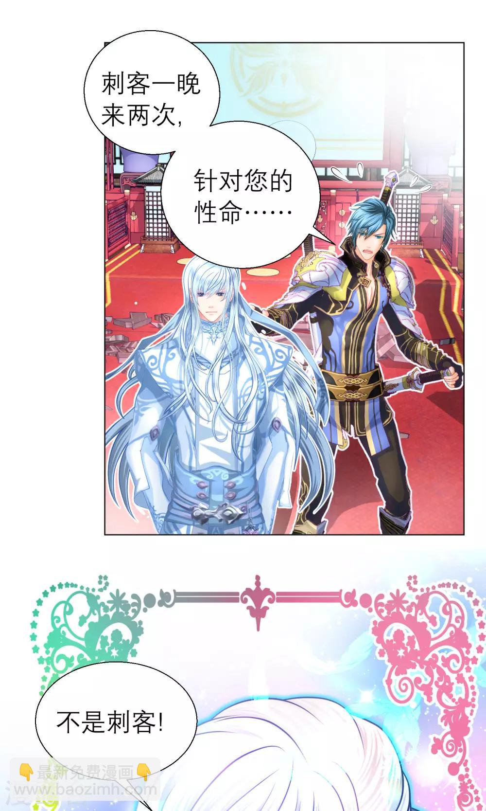 第76话-第76话