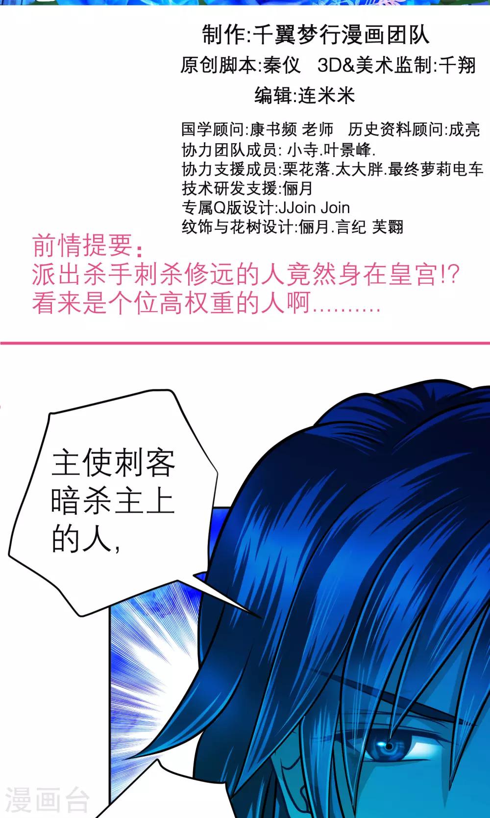 第76话-第76话