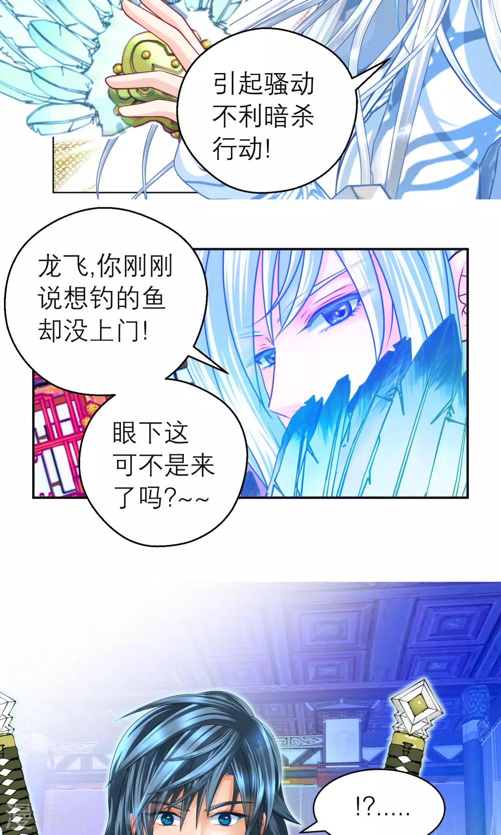 第76话-第76话