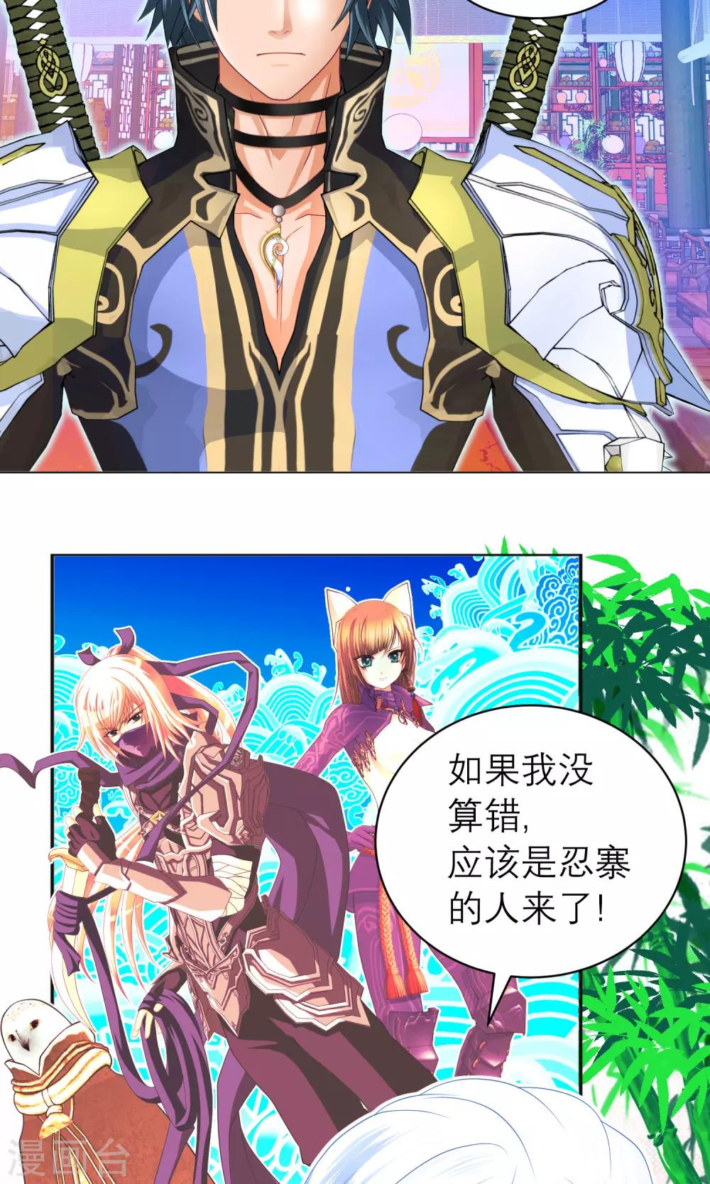 第76话-第76话
