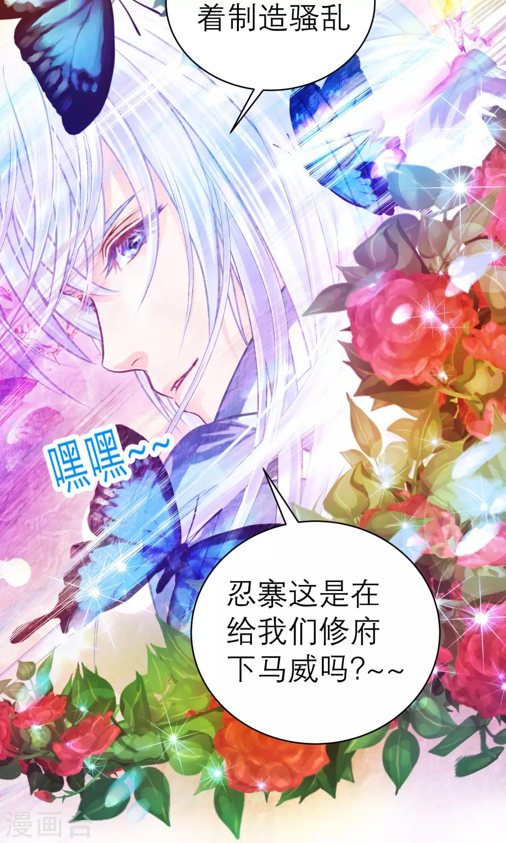 第76话-第76话