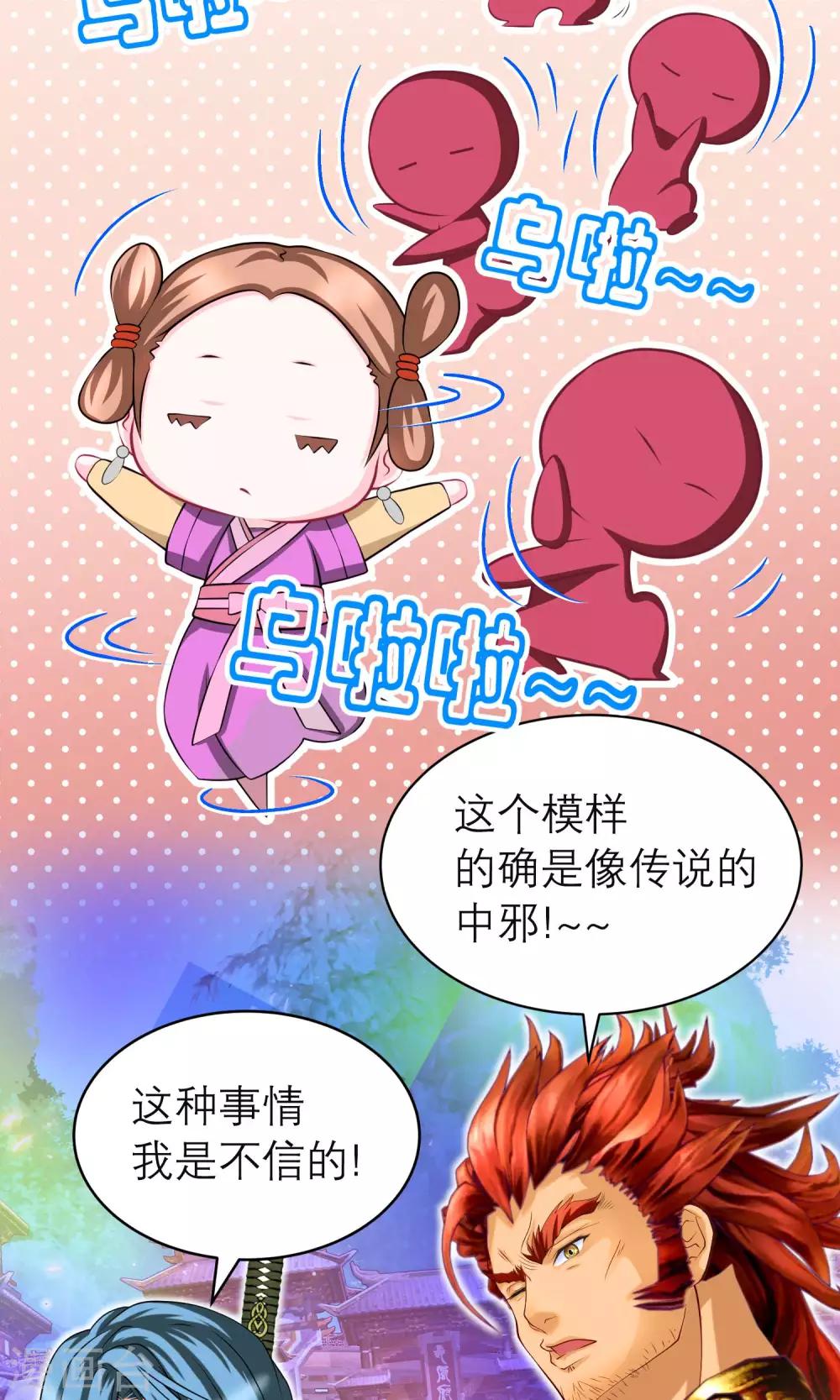 第78话-第78话