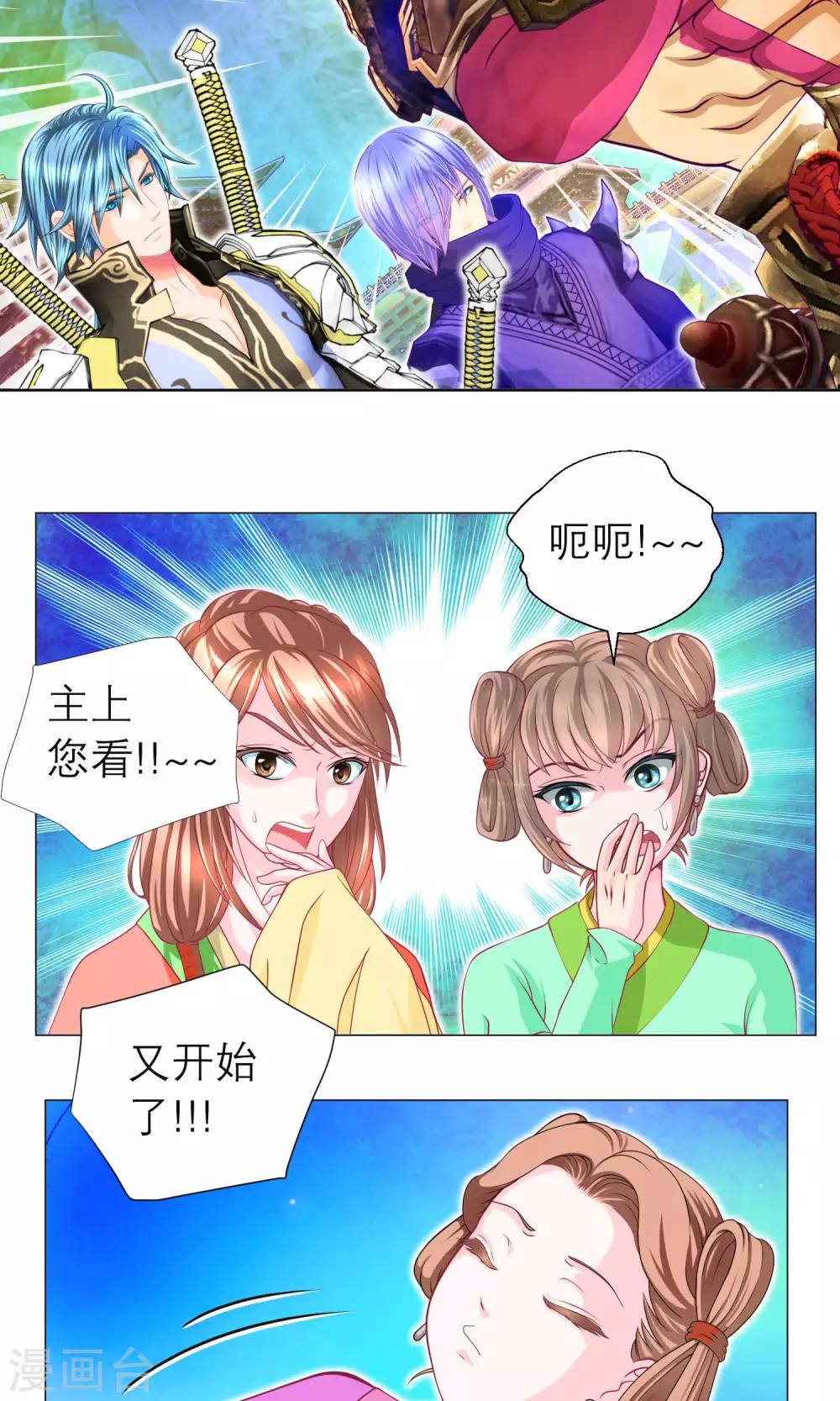 第78话-第78话