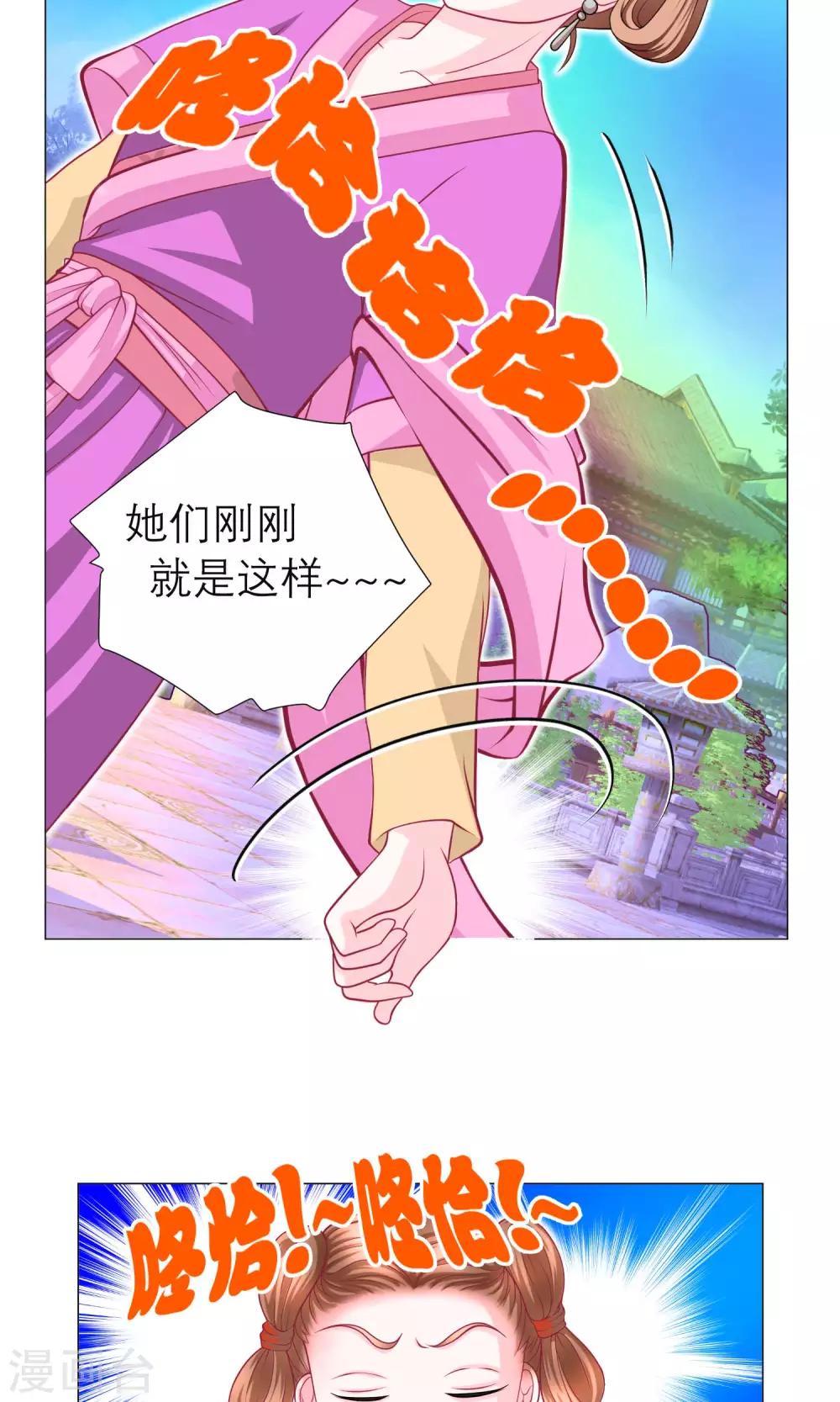 第78话-第78话