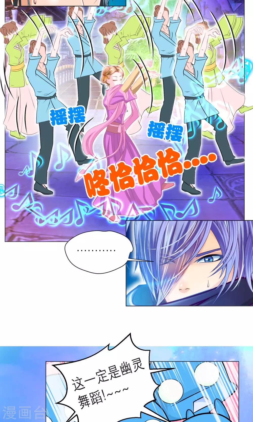 第78话-第78话