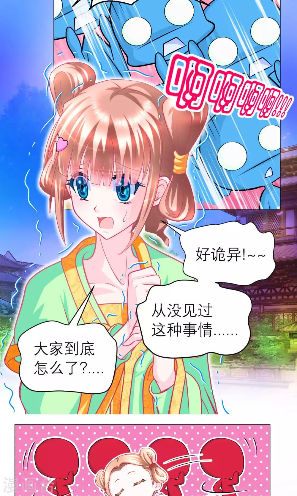 第78话-第78话