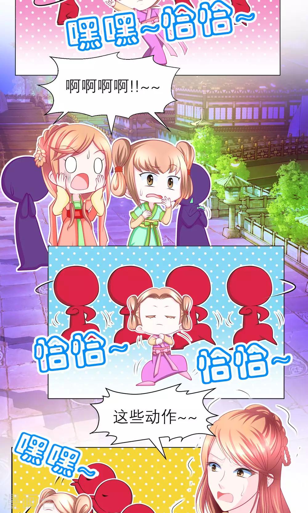 第78话-第78话