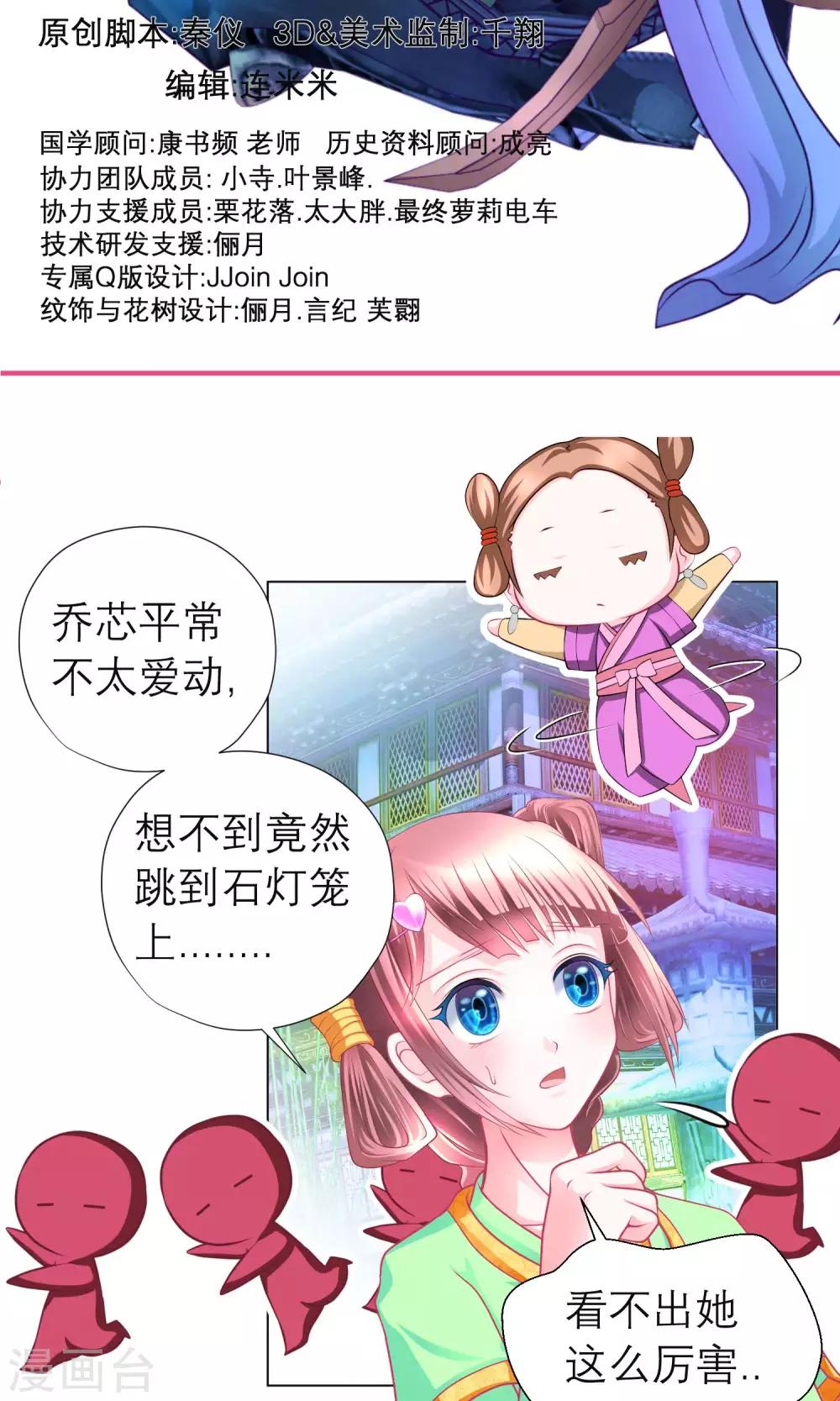 第78话-第78话