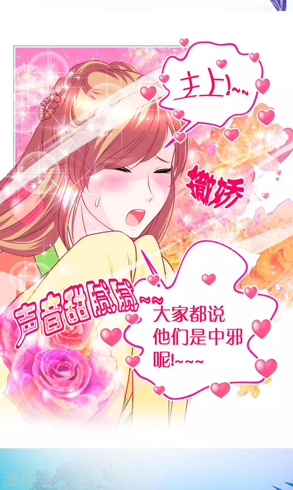 第78话-第78话