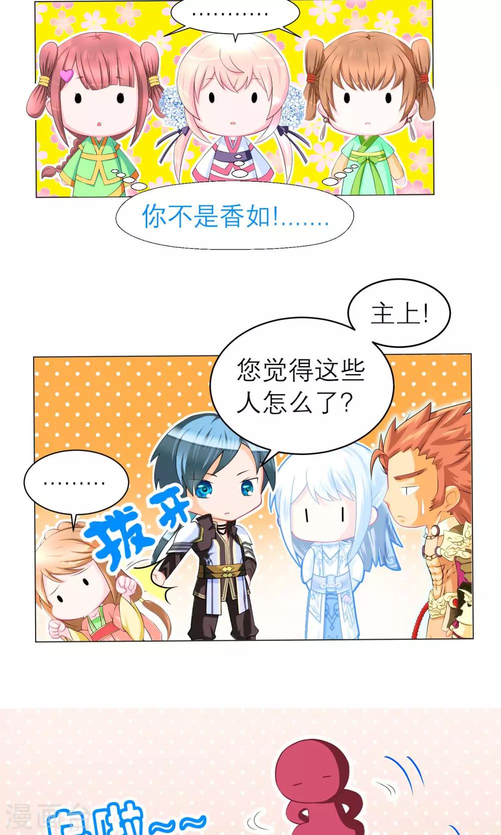 第78话-第78话