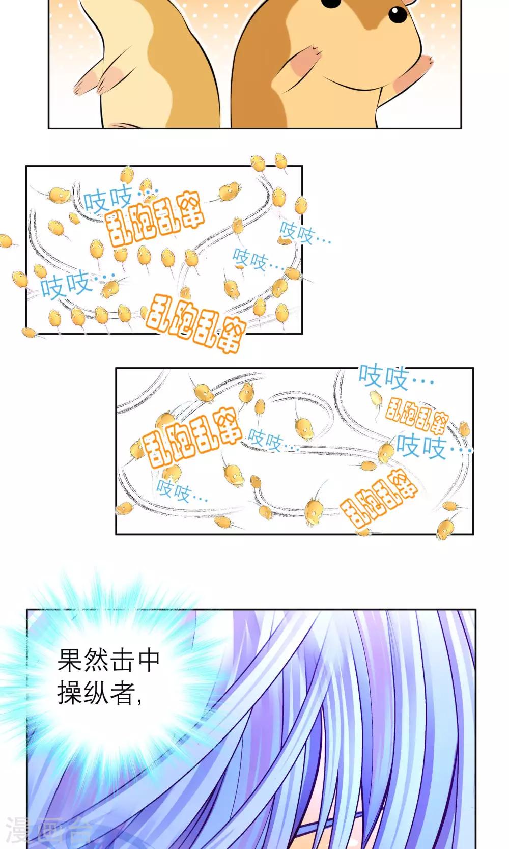 第80话-第80话