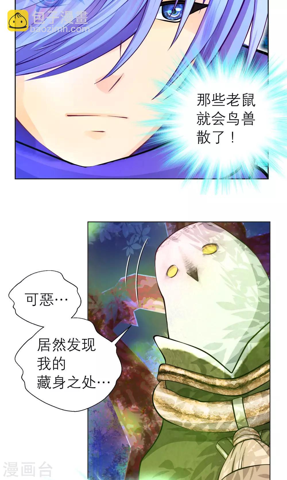 第80话-第80话