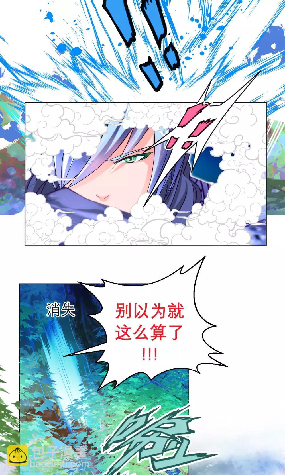 第80话-第80话
