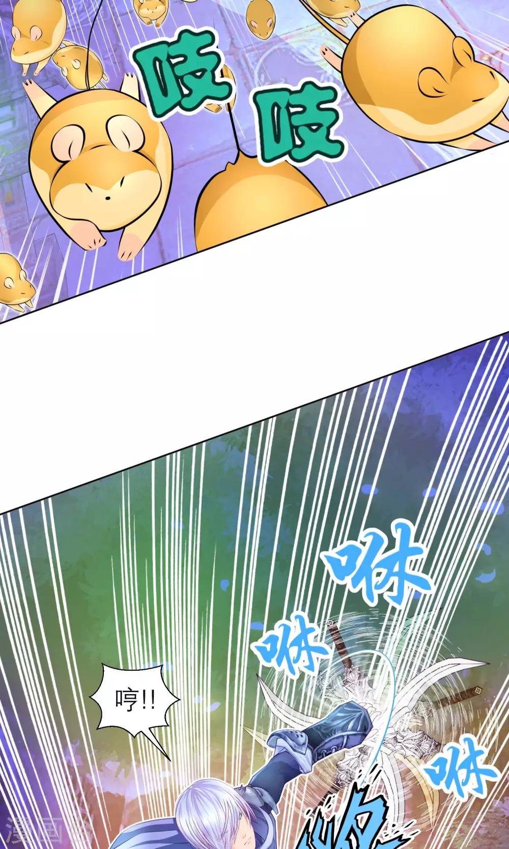 第80话-第80话