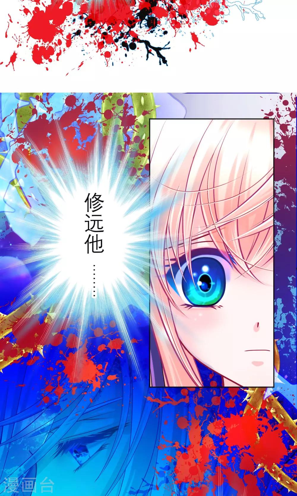 第82话-第82话
