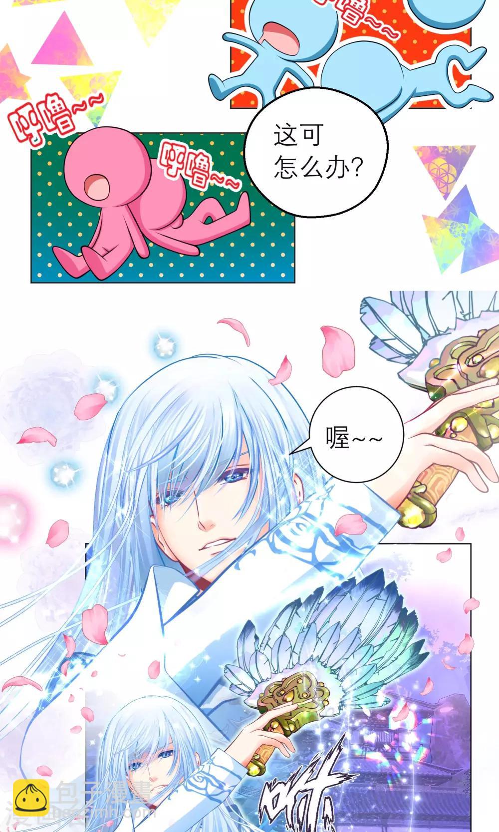 第82话-第82话