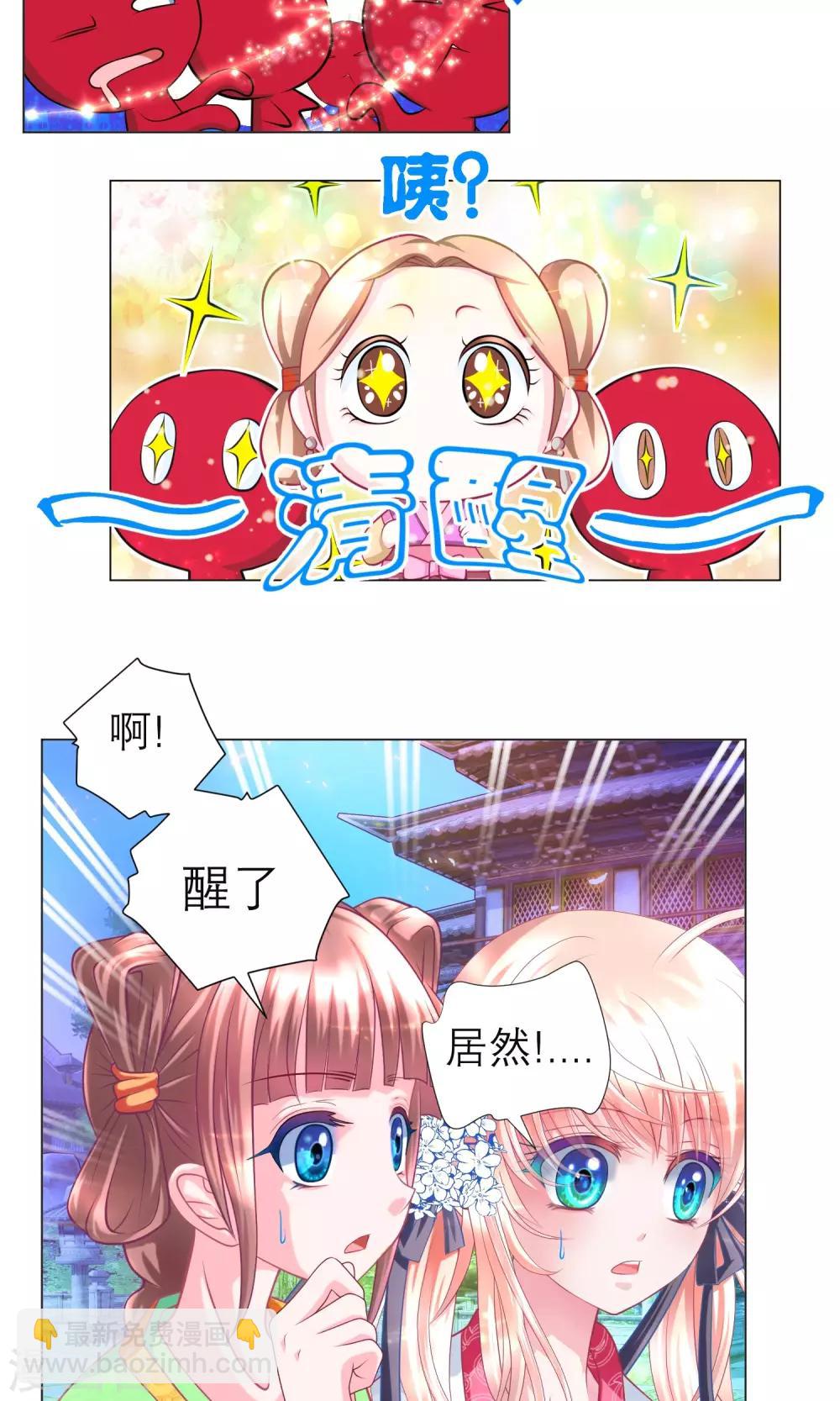 第82话-第82话