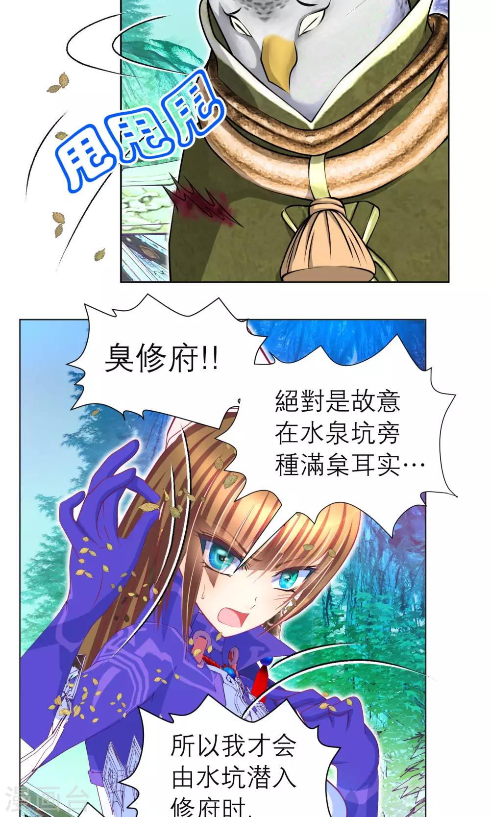第84话-第84话