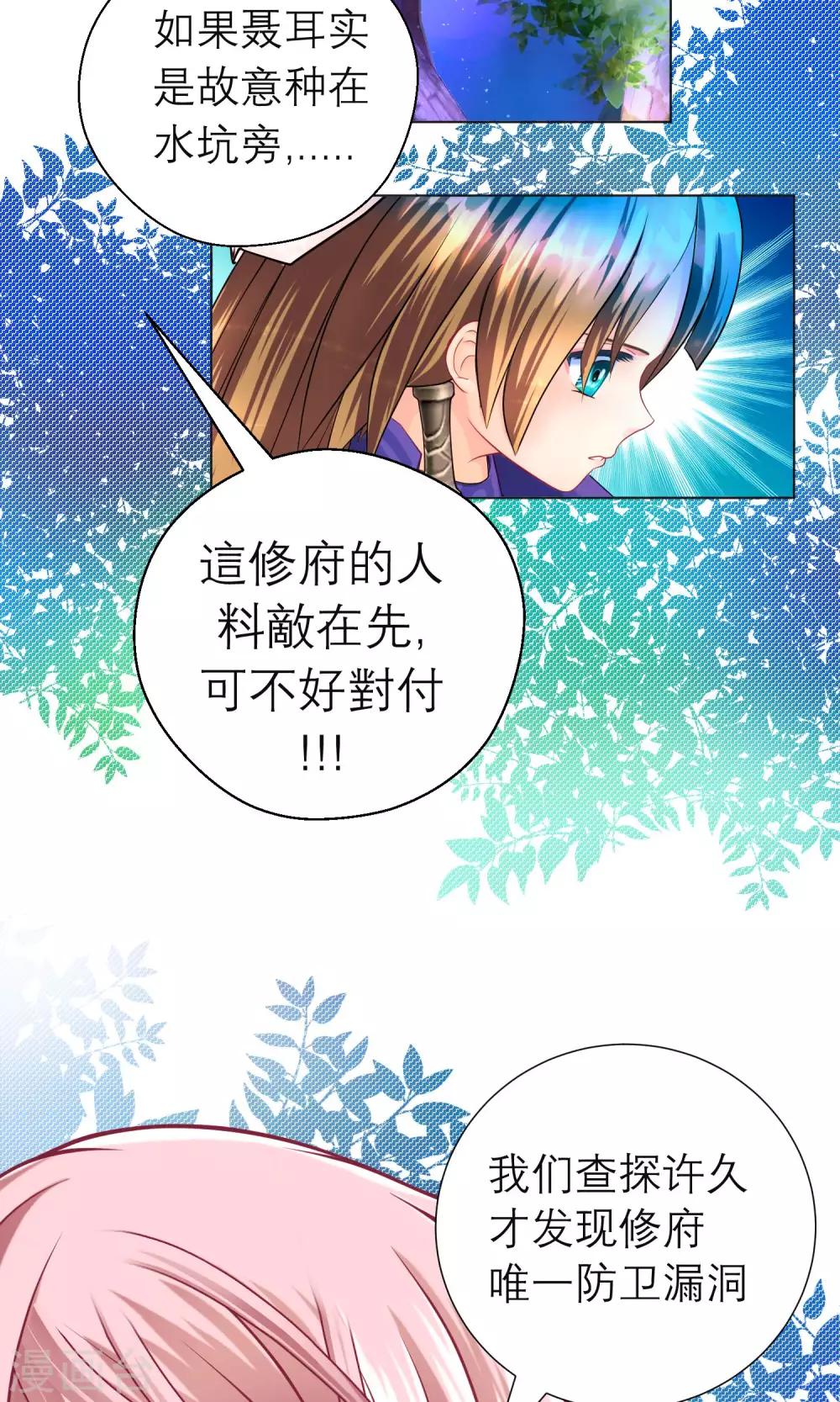 第84话-第84话